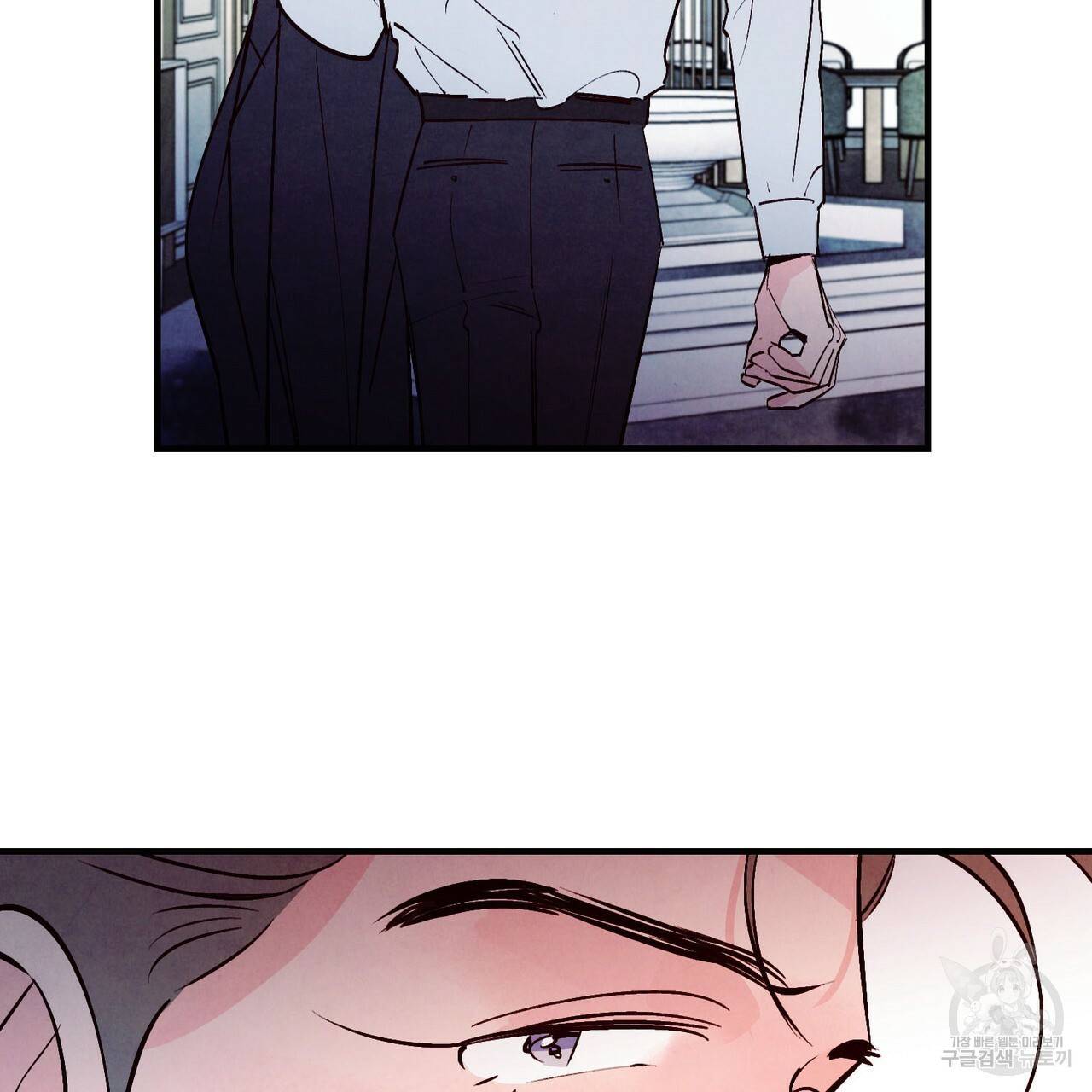 펀치 드렁크 러브 23화 83