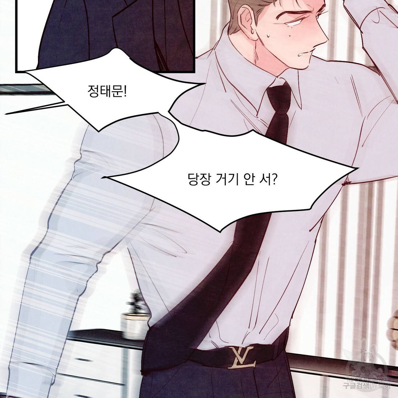 펀치 드렁크 러브 23화 112