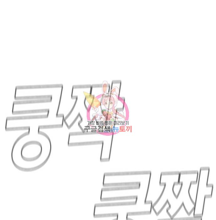 김부장 39화 1