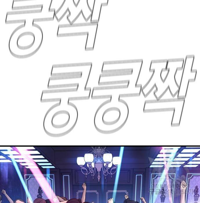 김부장 39화 6