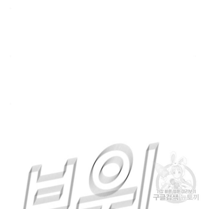 김부장 39화 49
