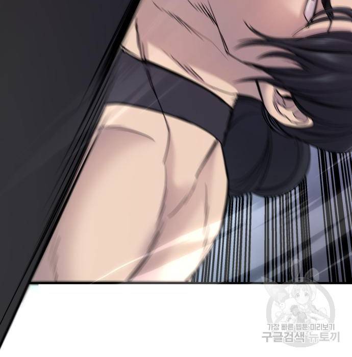 김부장 39화 52