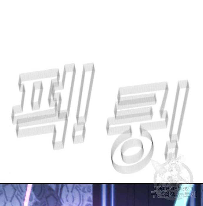 김부장 39화 61