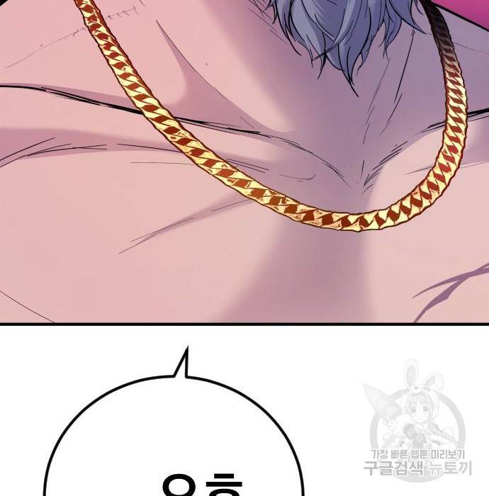 김부장 39화 63