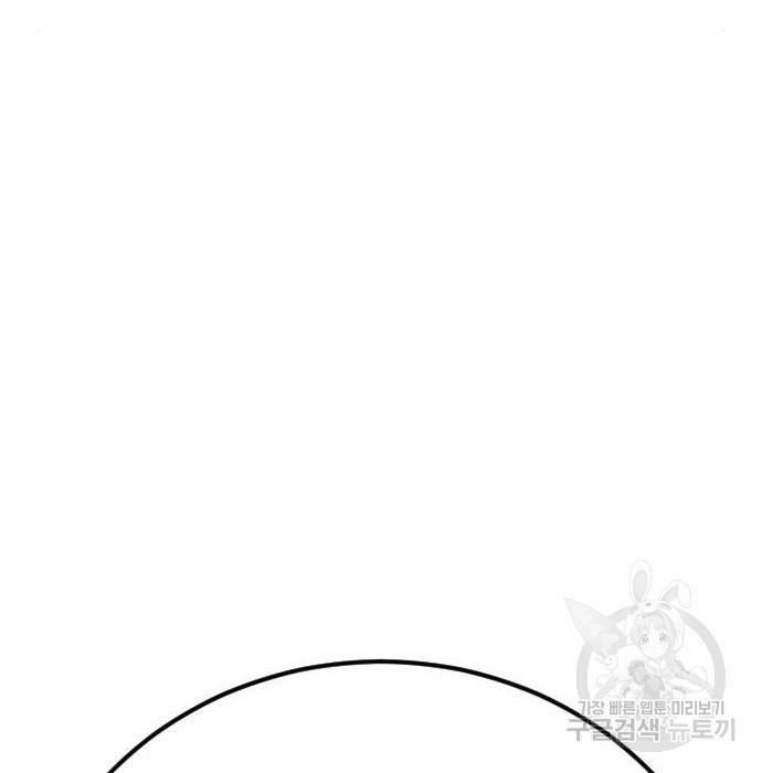 김부장 39화 65