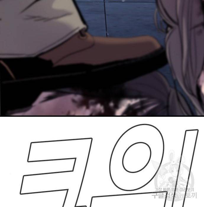 김부장 39화 69
