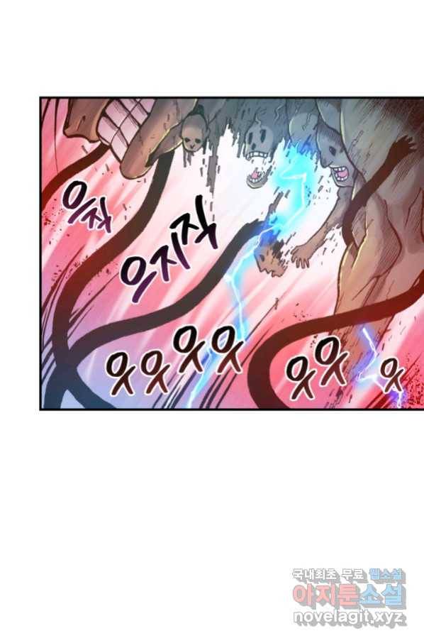 강철의 연금술사  148화 18