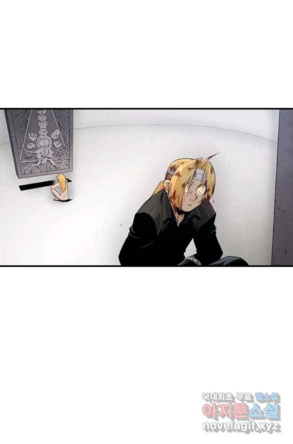 강철의 연금술사  148화 39