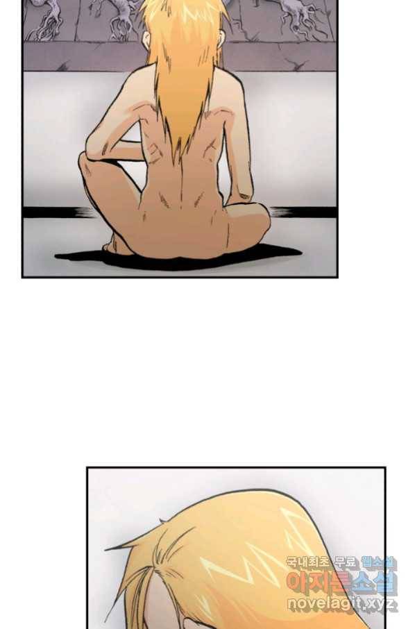 강철의 연금술사  148화 41