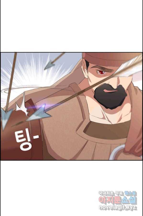 여걸의 귀환:198화 8