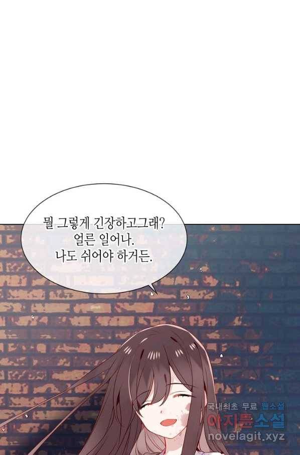 태자비는 미소년 게임이 하고 싶다 161화 42