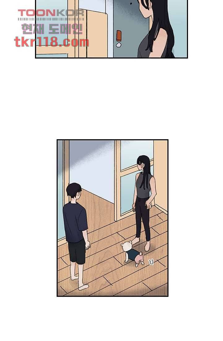 마이 러블리 투투 36화 7