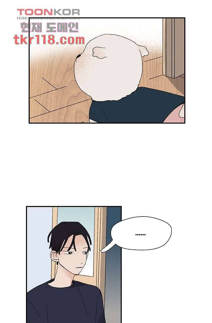 마이 러블리 투투 36화 8