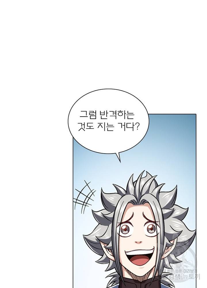 신으로 태어났습니다 465화 14