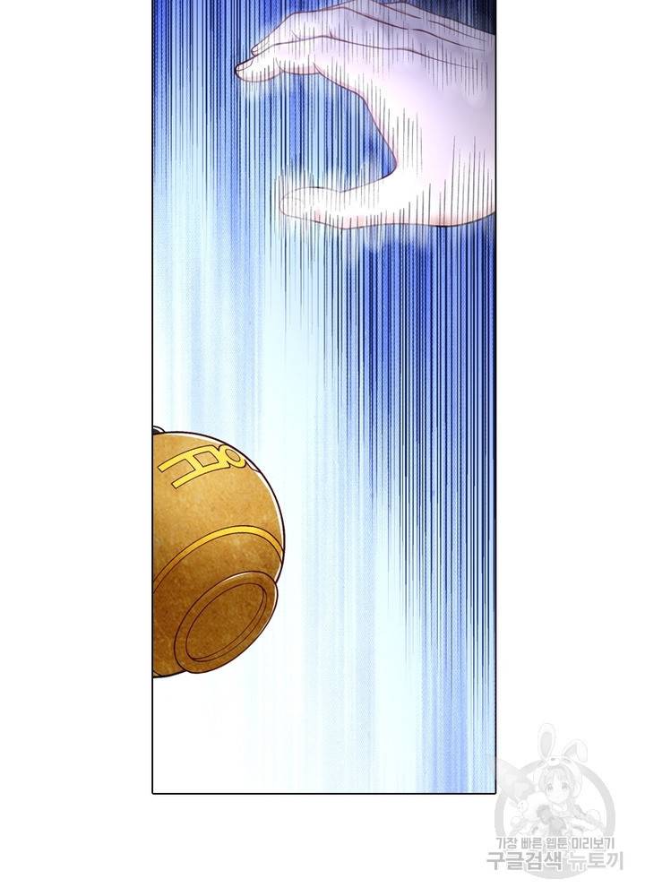 신으로 태어났습니다 465화 21