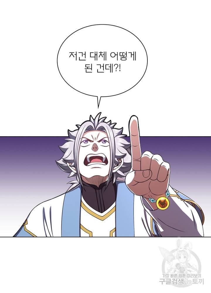 신으로 태어났습니다 465화 42