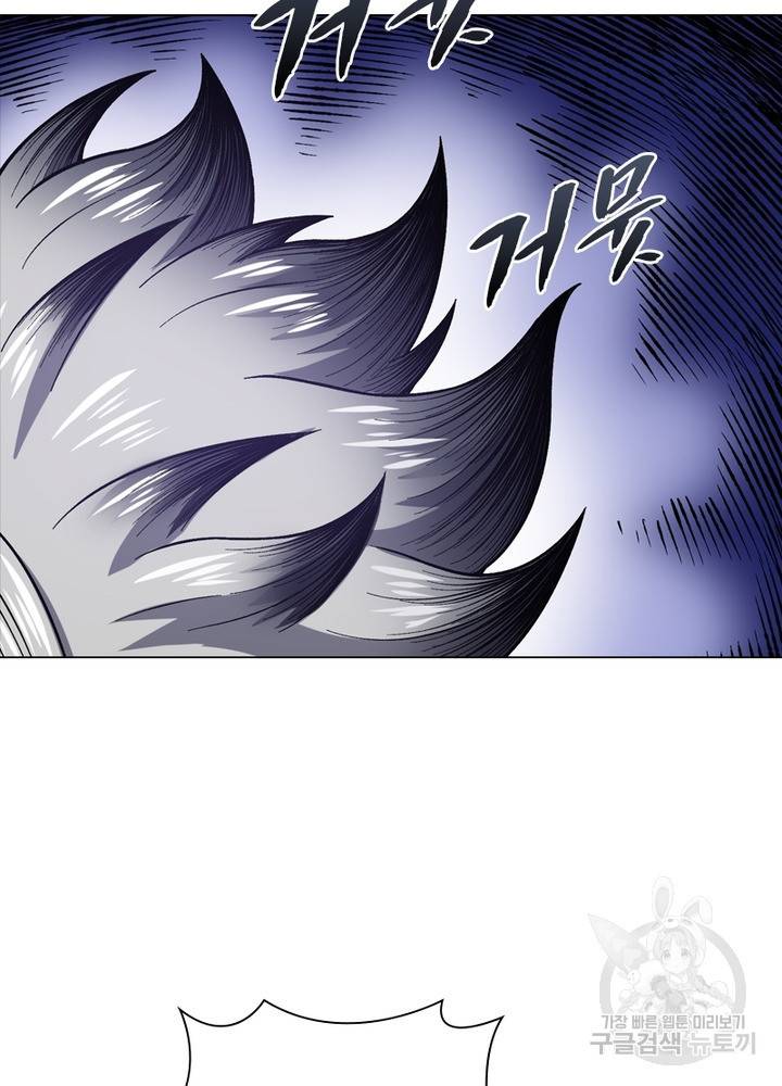 신으로 태어났습니다 465화 63