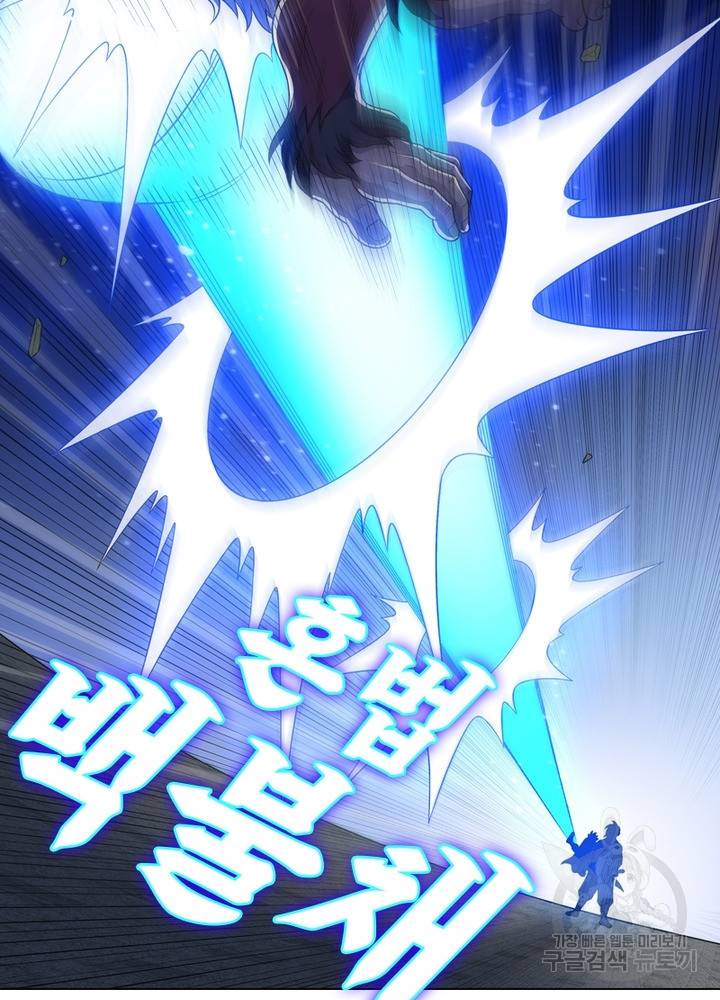 신으로 태어났습니다 465화 70