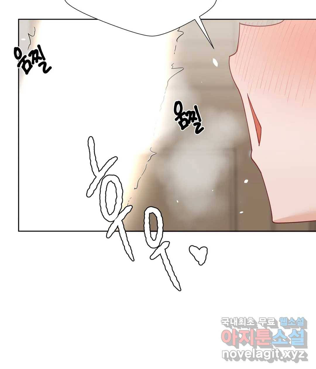 애프터스토리 25화 6