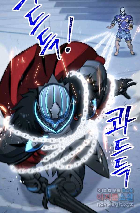 해골병사는 던전을 지키지 못했다 197화 6
