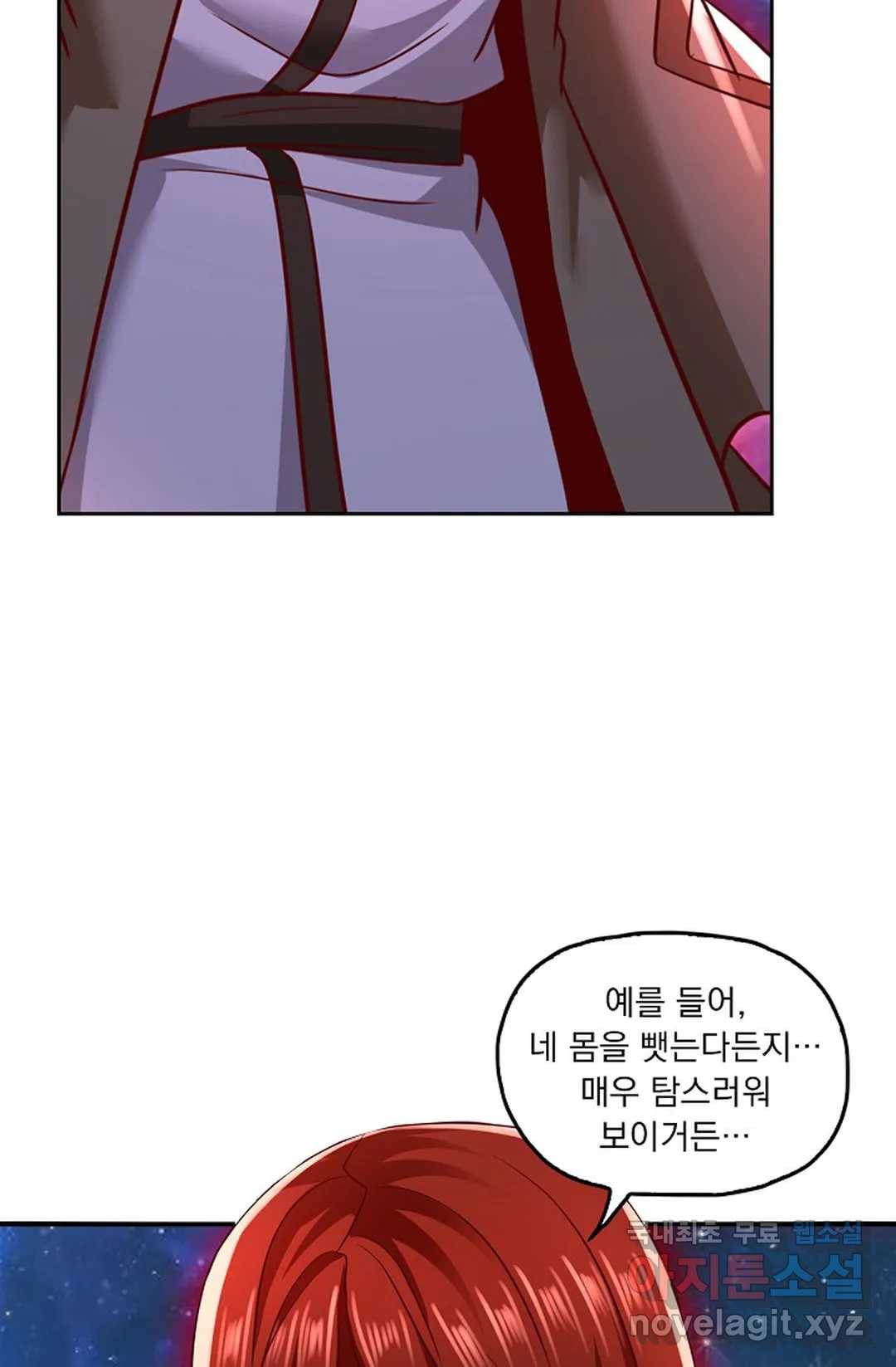 Retry: 다시 한번 최강 신선으로 597화 21
