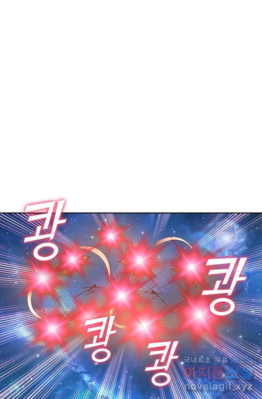 Retry: 다시 한번 최강 신선으로 597화 25
