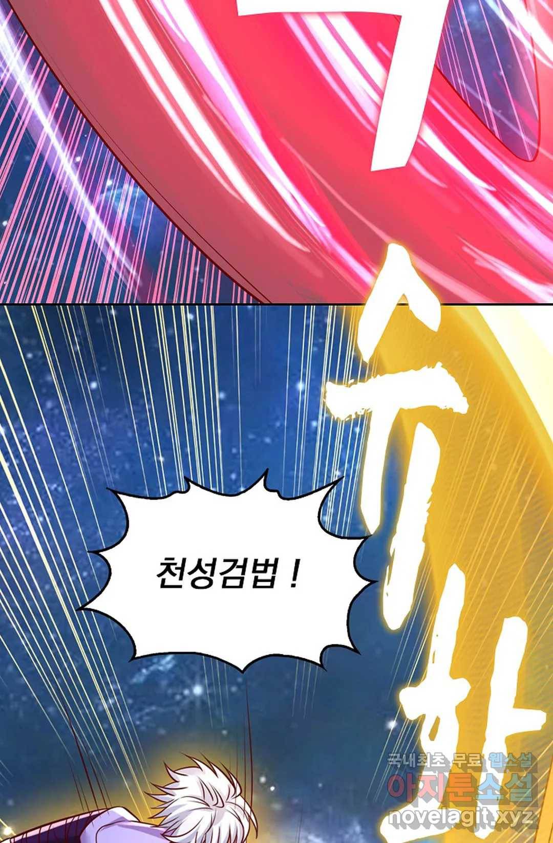 Retry: 다시 한번 최강 신선으로 597화 47