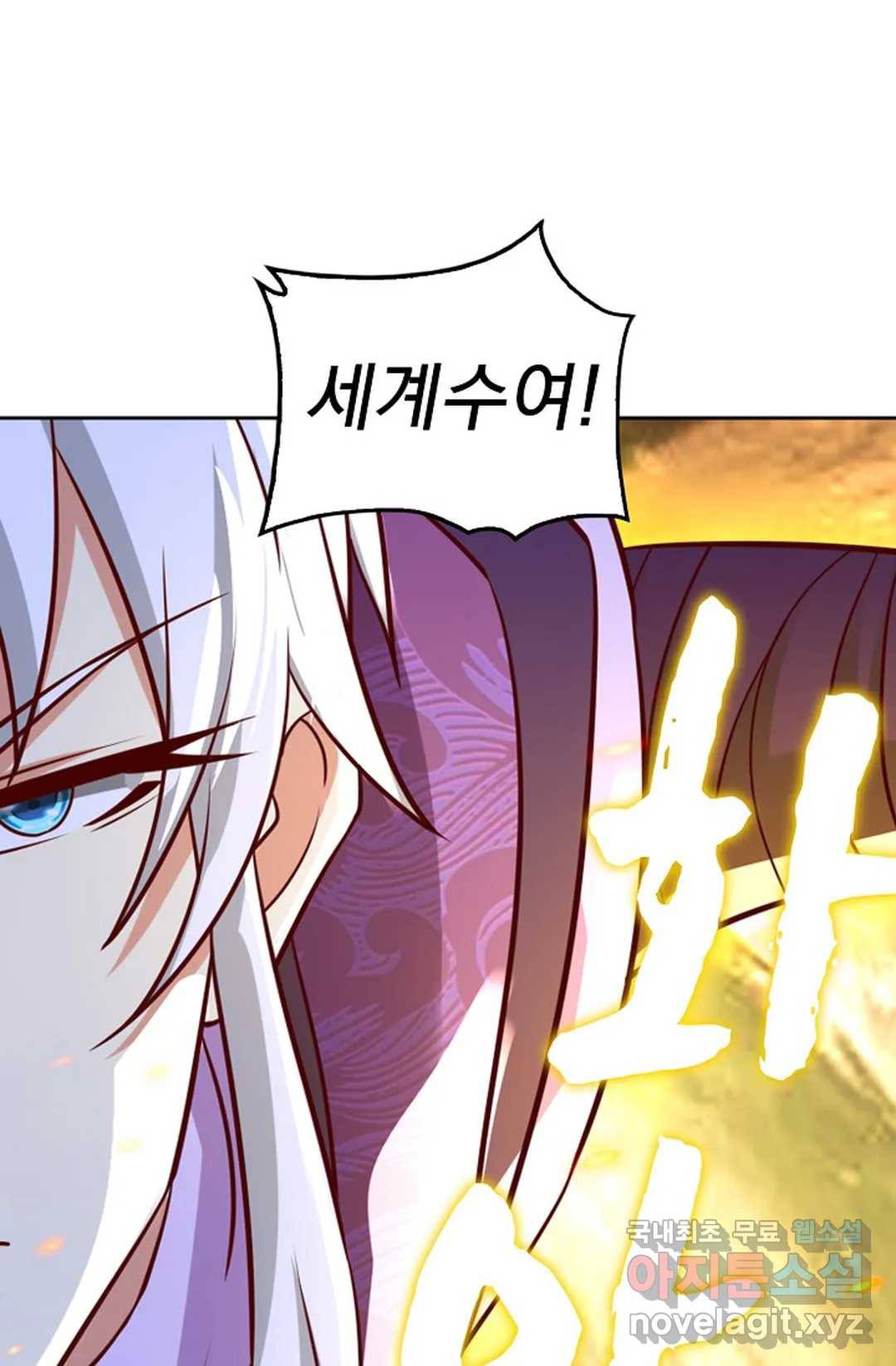 Retry: 다시 한번 최강 신선으로 597화 53