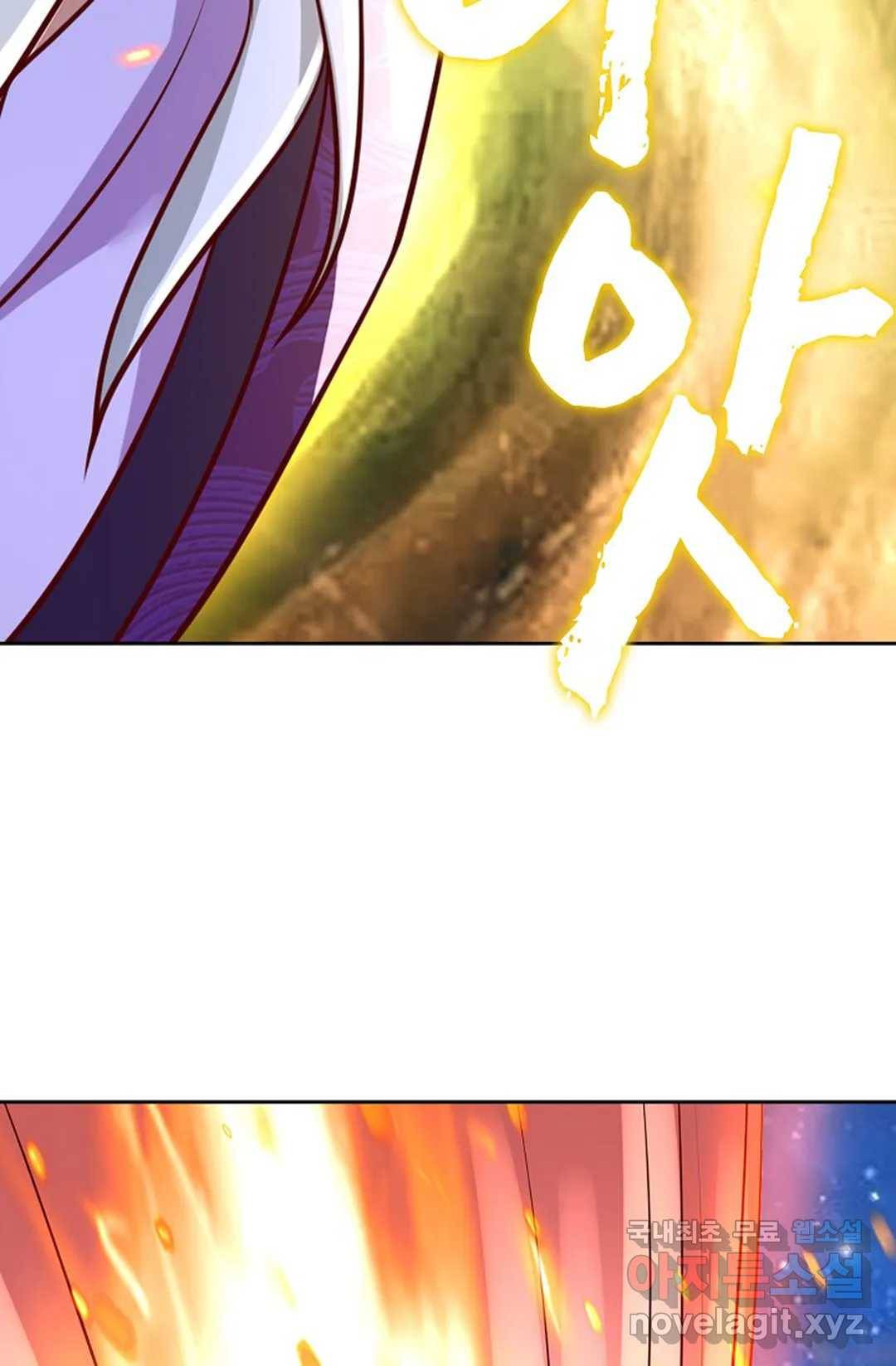 Retry: 다시 한번 최강 신선으로 597화 54