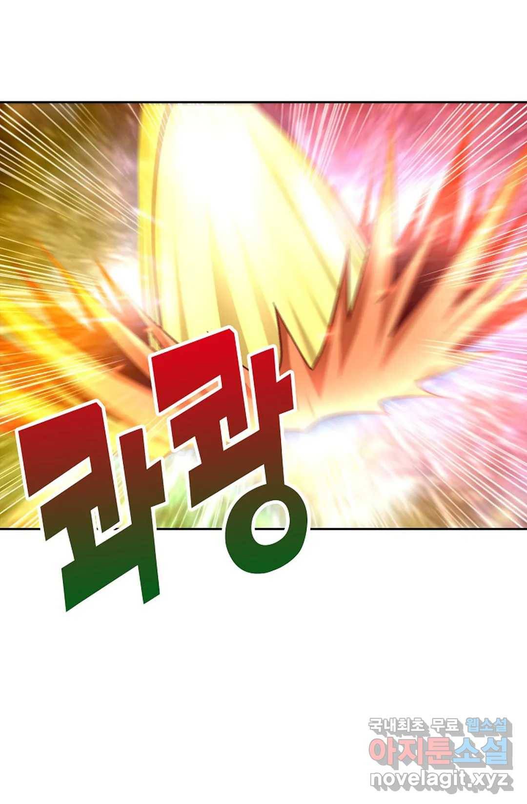 Retry: 다시 한번 최강 신선으로 597화 63