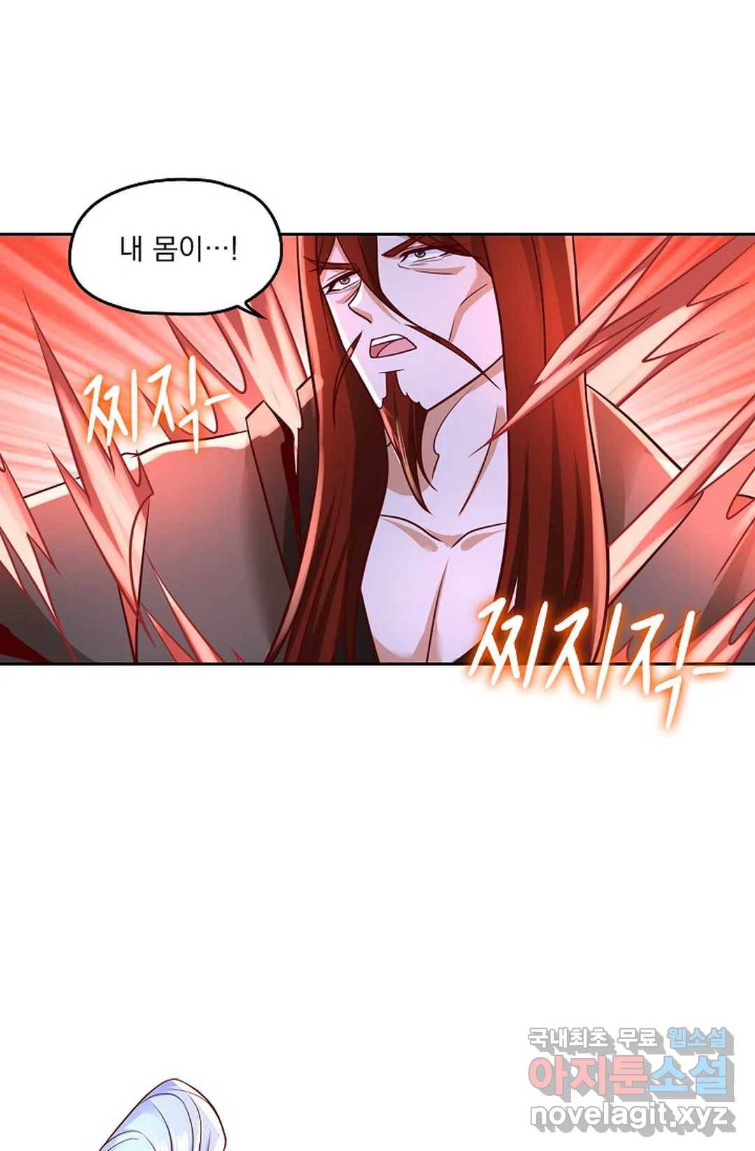 Retry: 다시 한번 최강 신선으로 597화 64