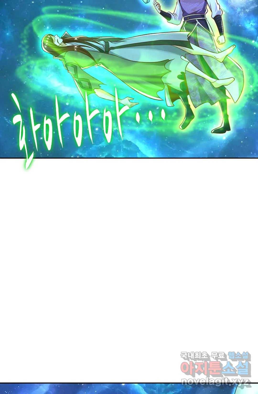 Retry: 다시 한번 최강 신선으로 597화 69