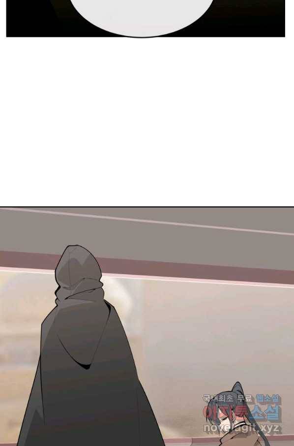 마검왕 312화 10