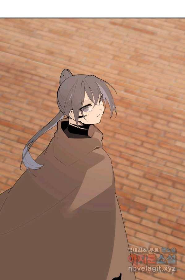 마검왕 312화 43