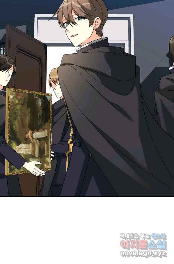폭군 오빠가 셋이래요 67화 18