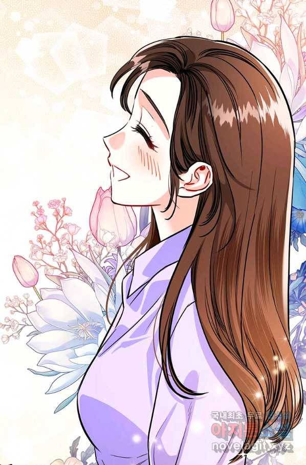숙적과의 동침 33화 58