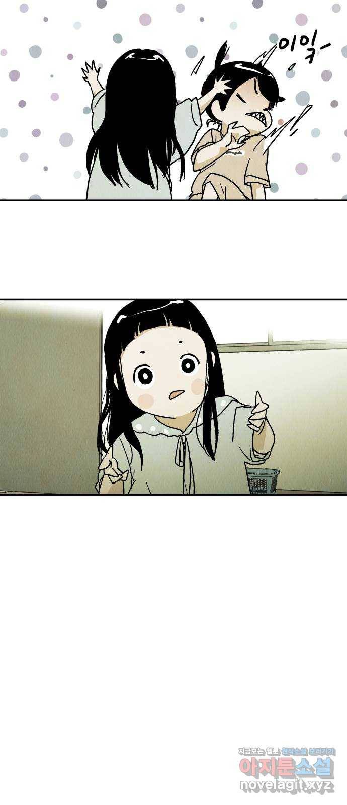 반짝반짝 작은 눈 51화 8