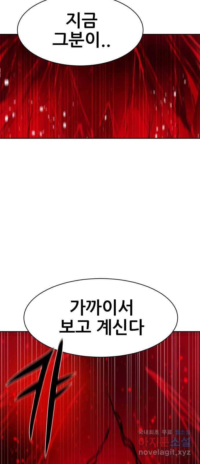 해귀 64화 15