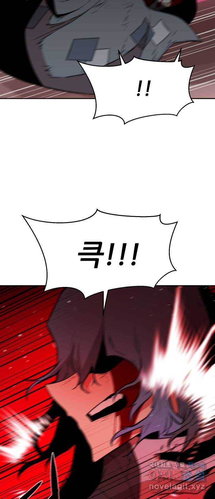 해귀 64화 36