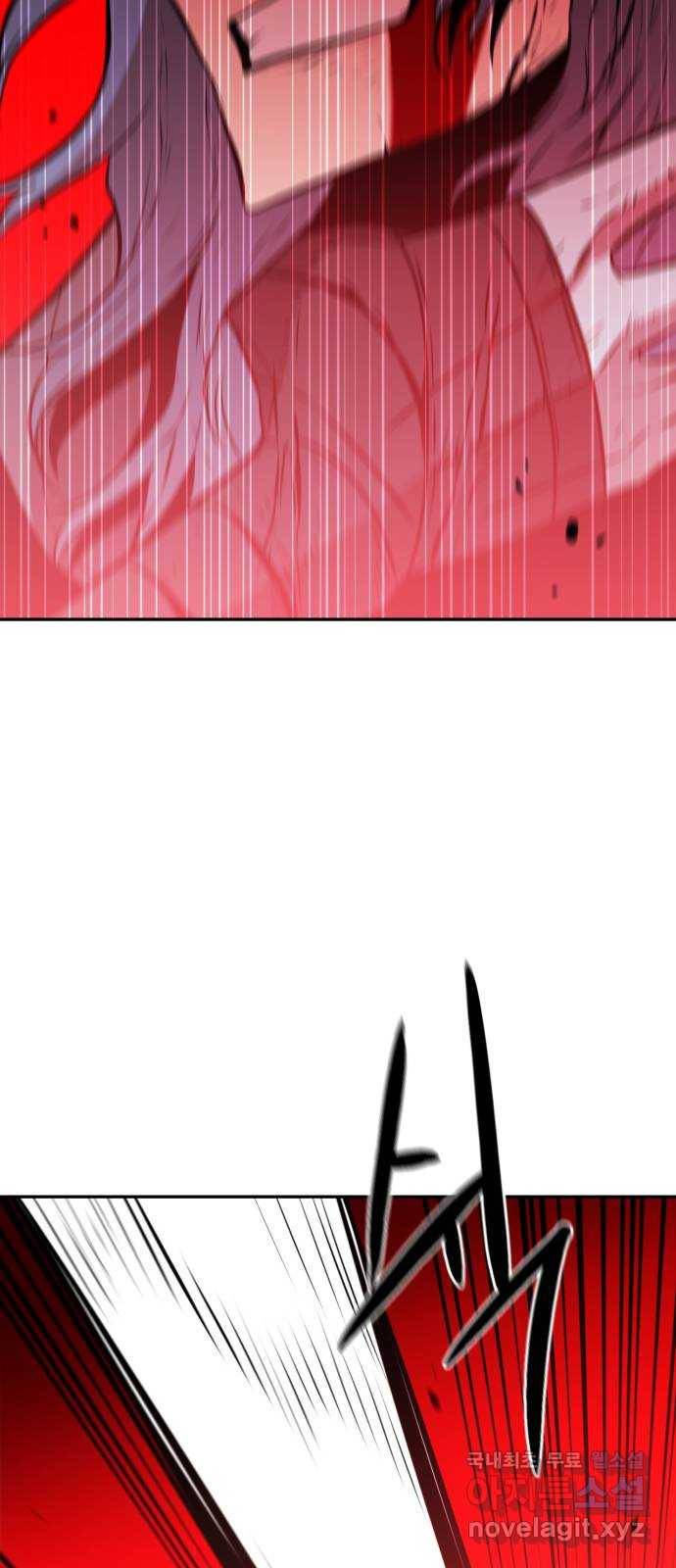 해귀 64화 45
