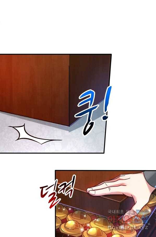 무영삼천도 92화 28