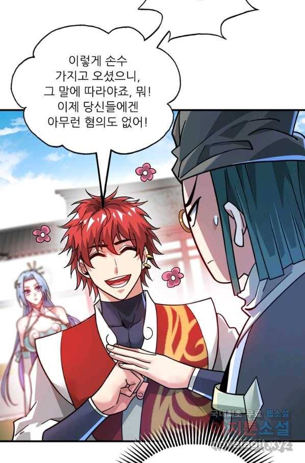 무영삼천도 92화 31