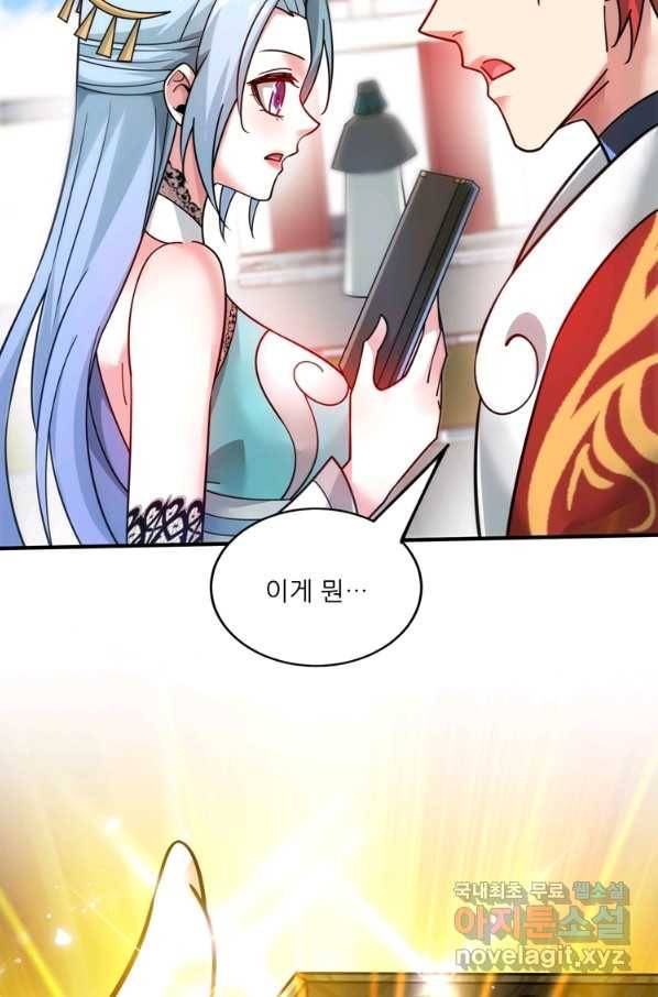 무영삼천도 92화 35