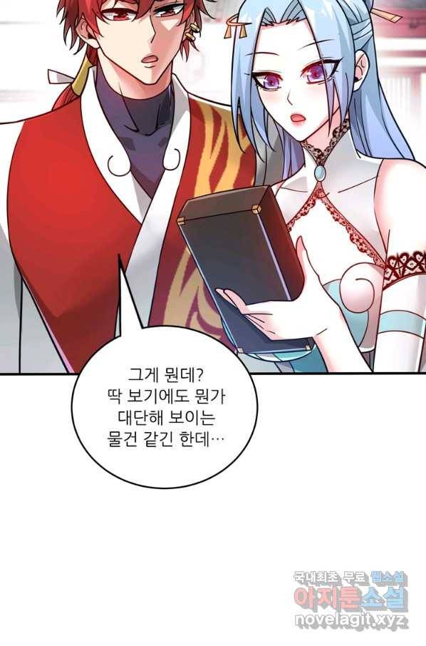 무영삼천도 92화 38
