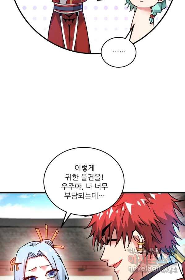 무영삼천도 92화 45