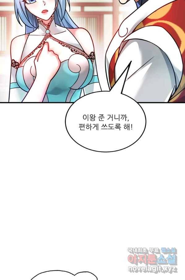 무영삼천도 92화 46