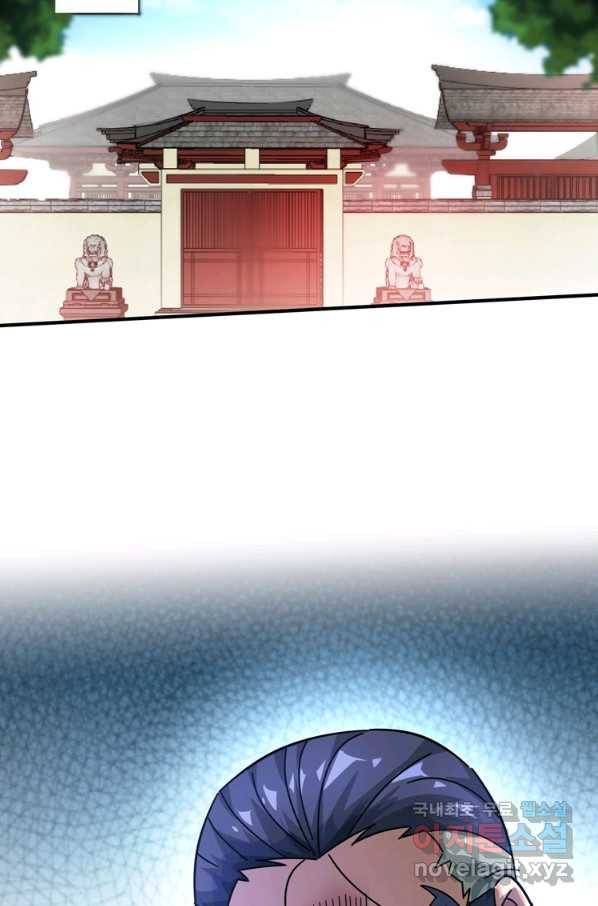 무영삼천도 92화 56