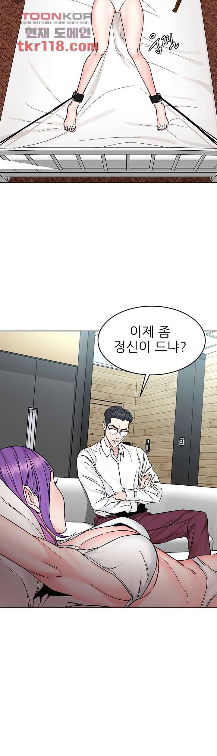 원킬 67화 2