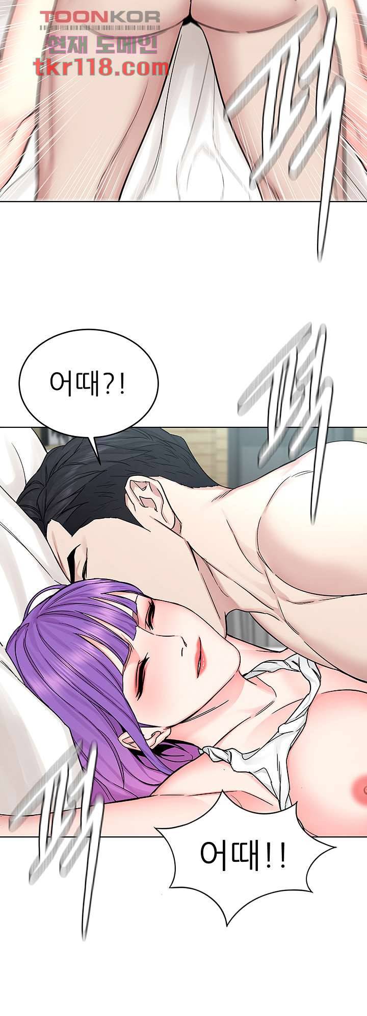 원킬 67화 16