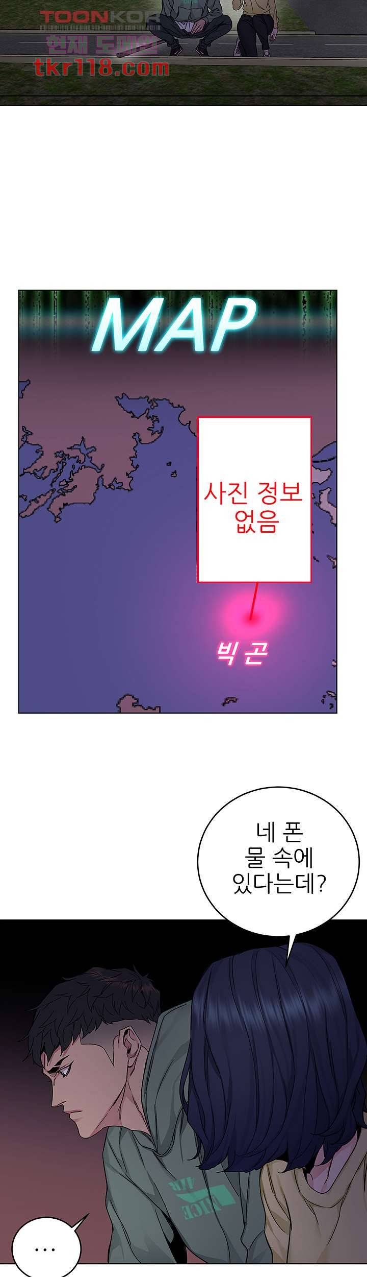 원킬 67화 24